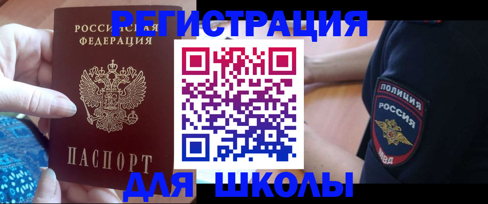 прописка поиск в Тихвине